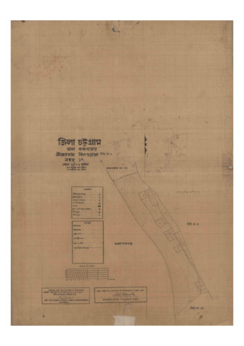 মানচিত্র: 17-JHILOANJA-1_result_result.pdf