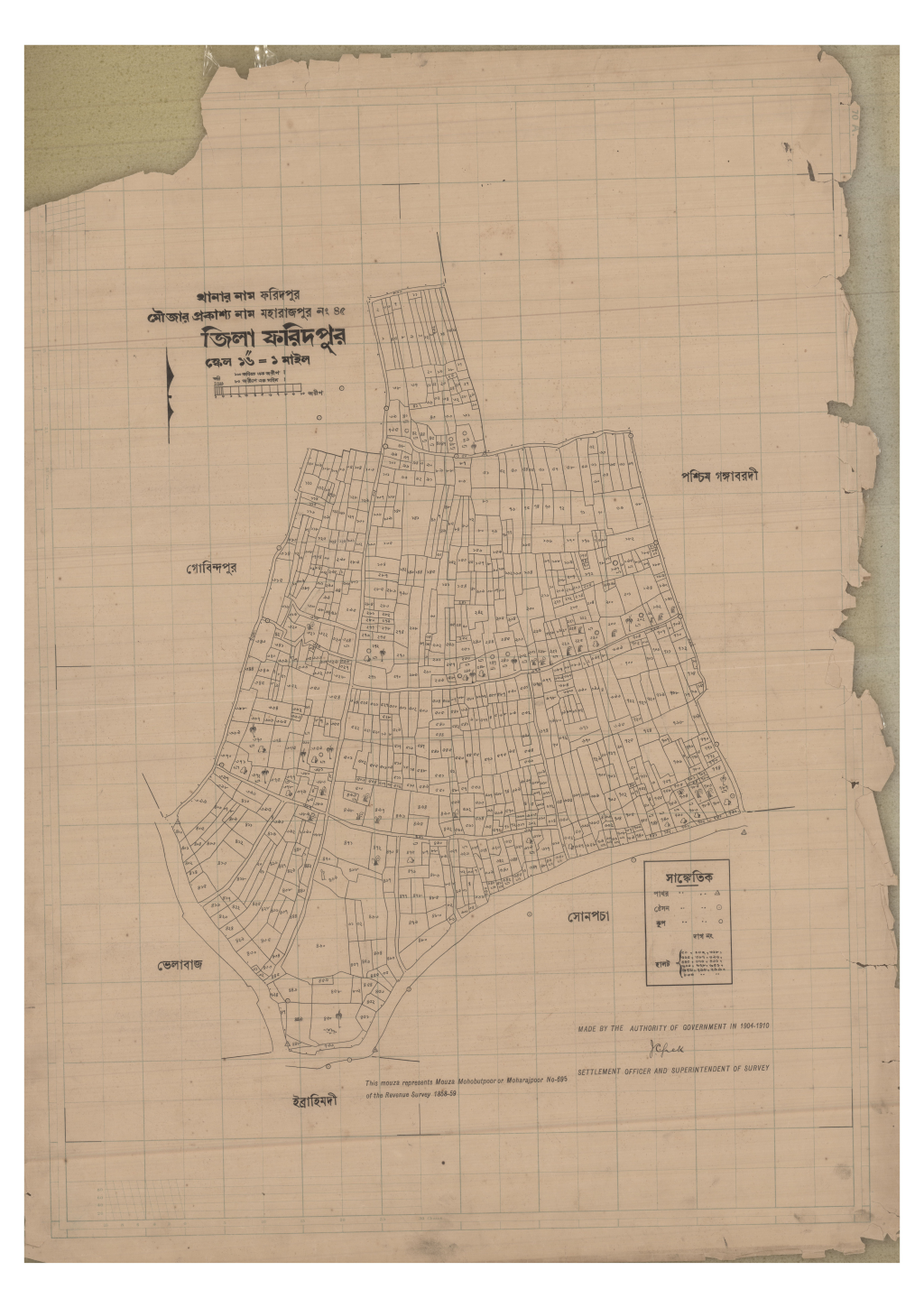 মানচিত্র: 45-Moharaj_result_result.pdf
