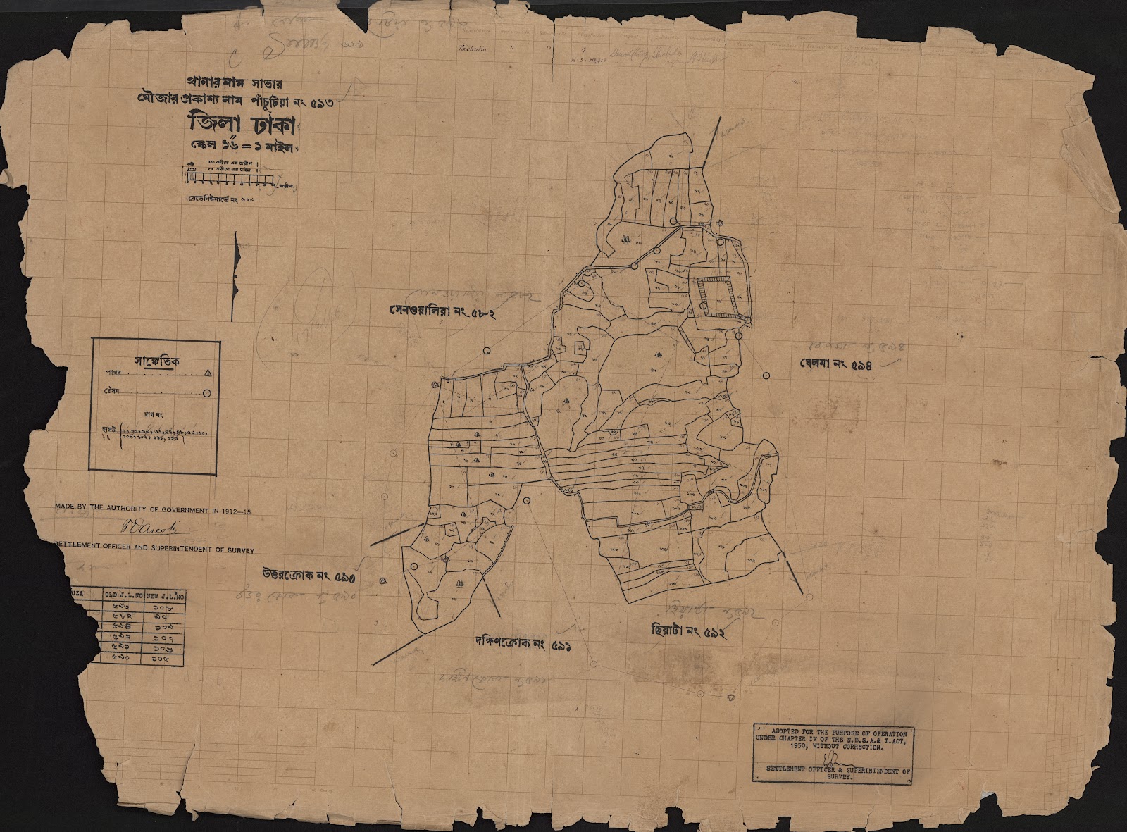 মানচিত্র: scan__2013-05-10_22-50-51.jpg