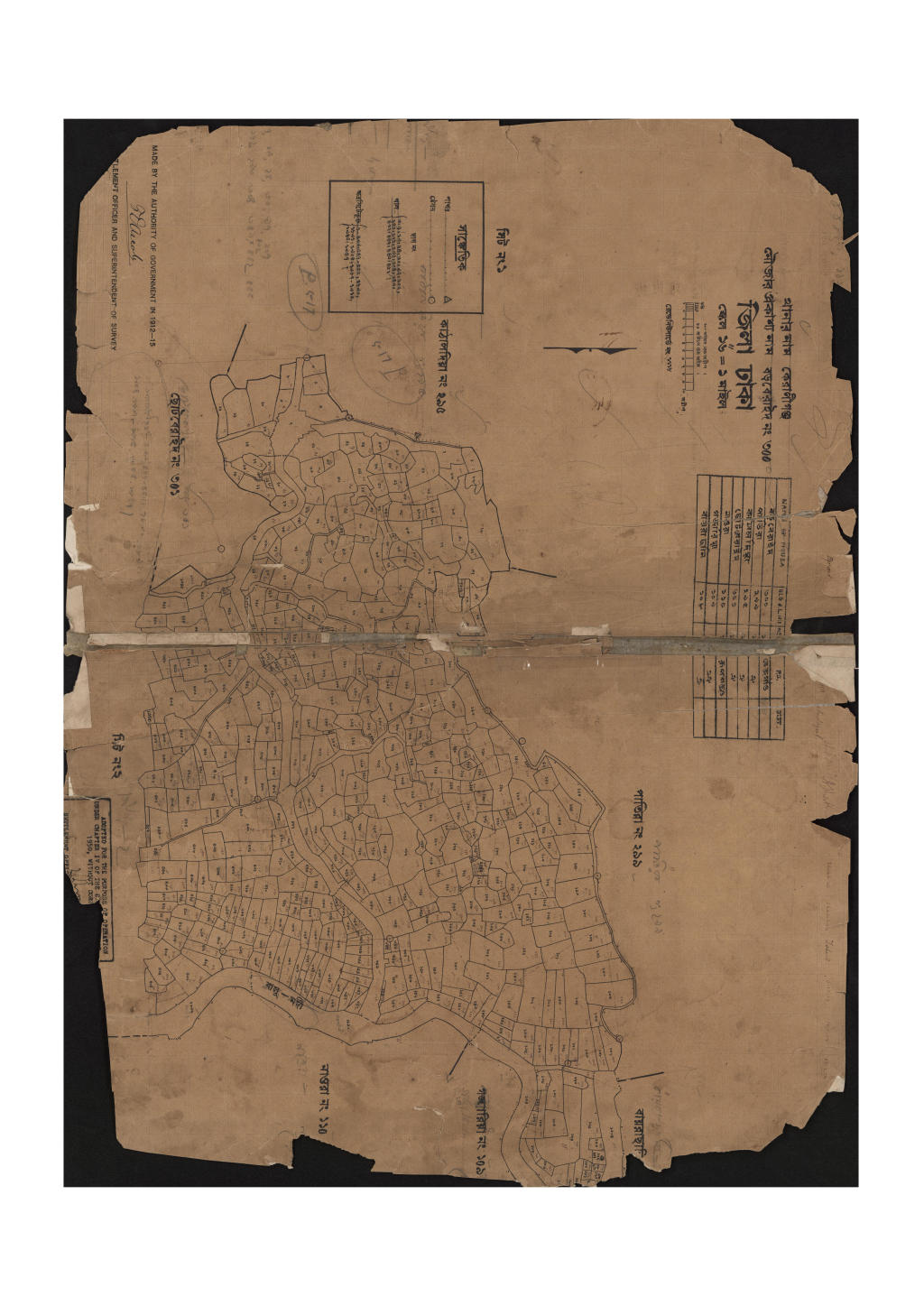 মানচিত্র: সি.এস_বড় বেরাইদ_৩০০_১.pdf