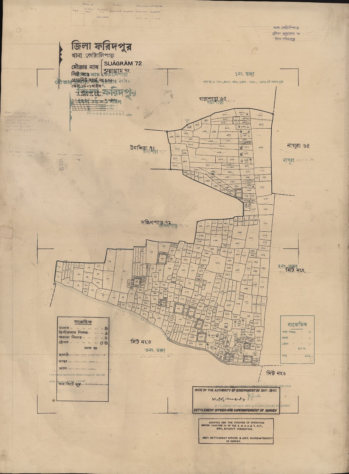 মানচিত্র: scan__2013-06-17_04-57-46.jpg