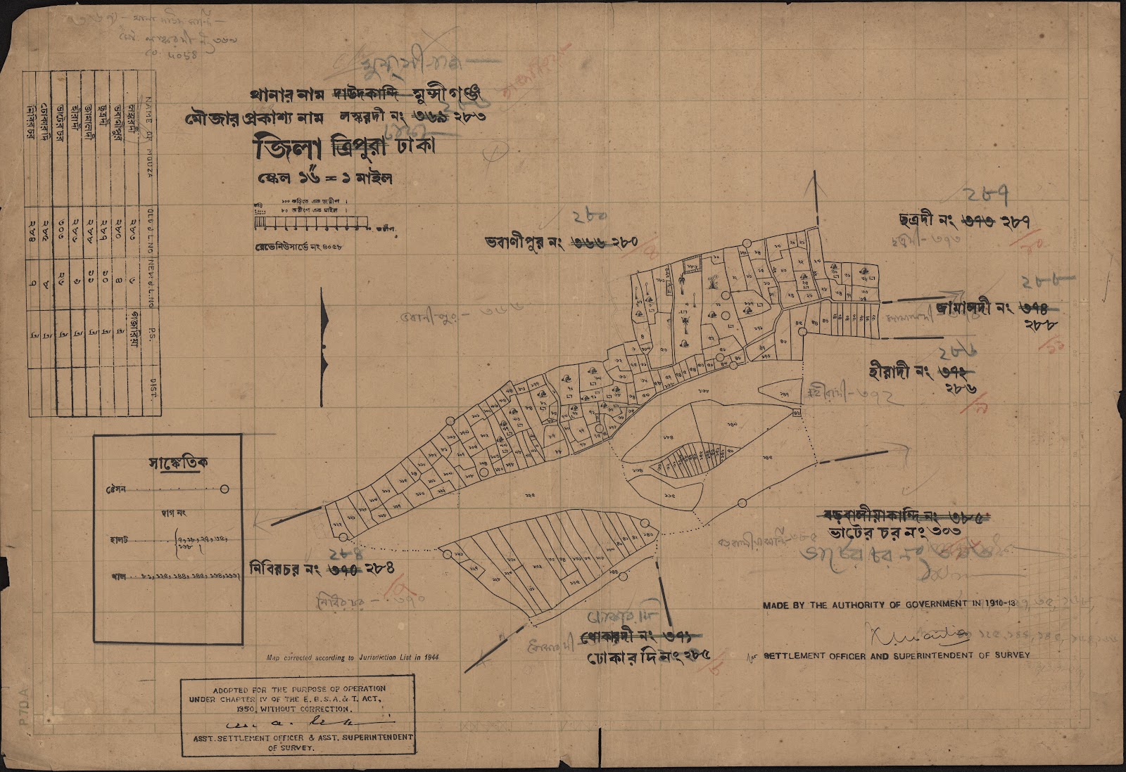 মানচিত্র: 283-CS-.jpg