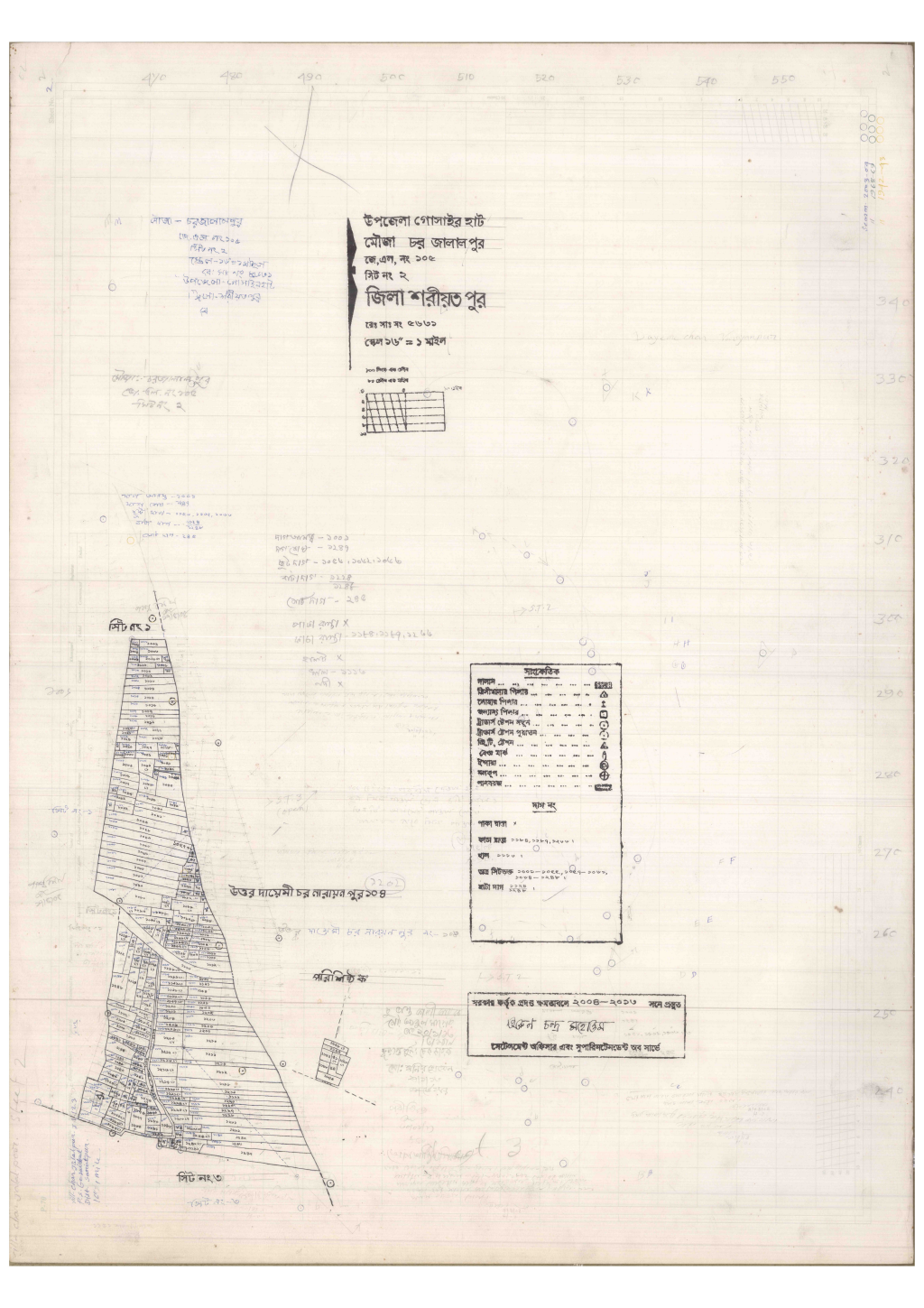 মানচিত্র: 105-Char Jalalpur-2_result_result.pdf