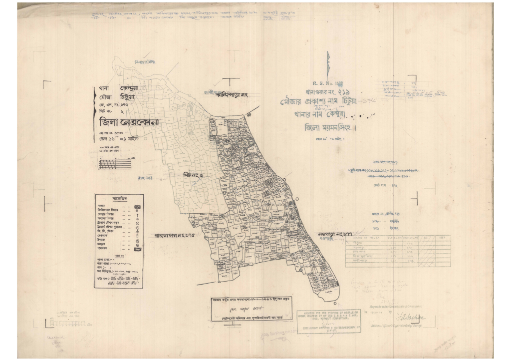 মানচিত্র প্রিভিউ: 176-CHITUA-2_result_result (1).pdf