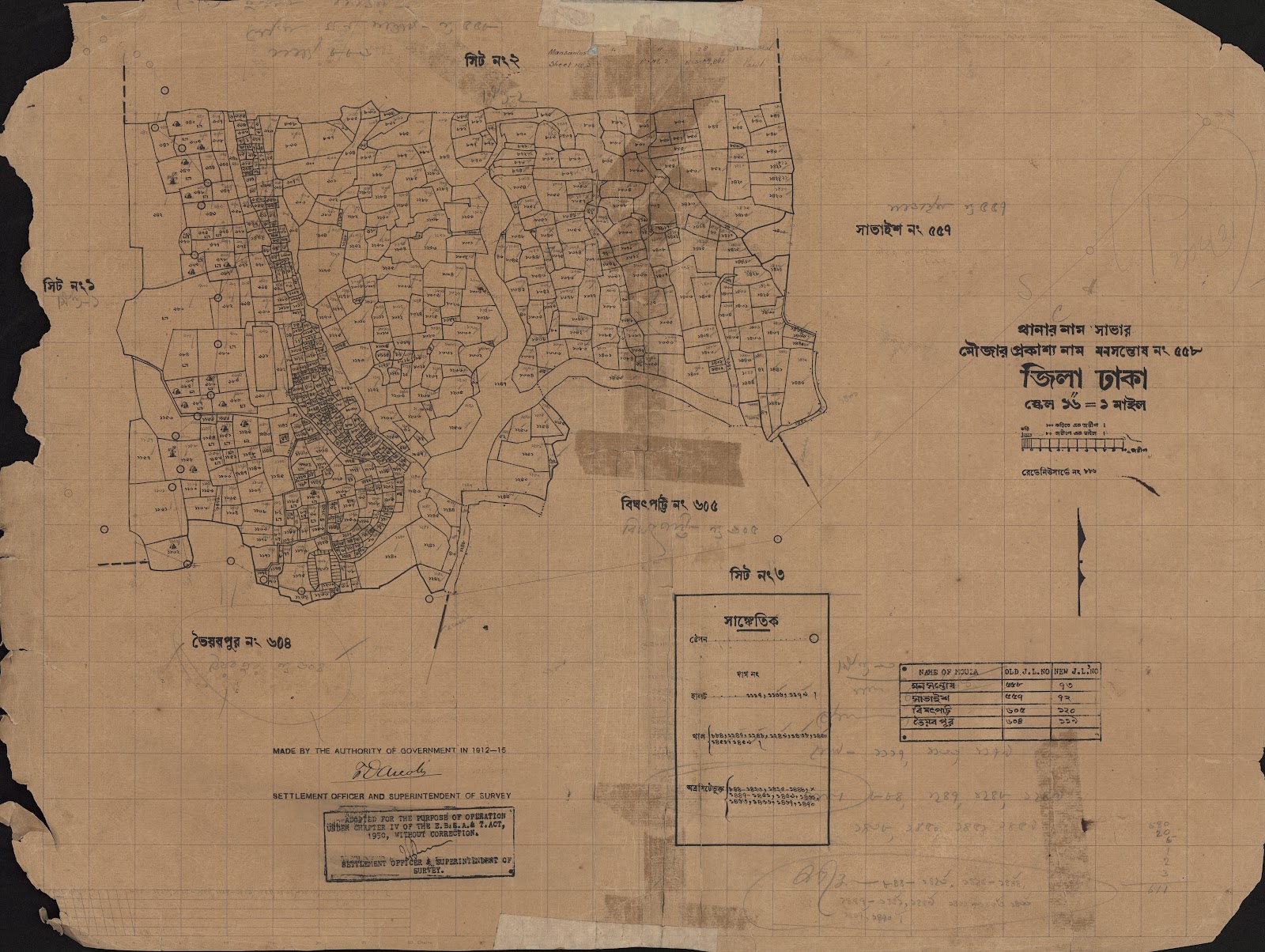মানচিত্র: scan__2013-05-10_22-36-38.jpg