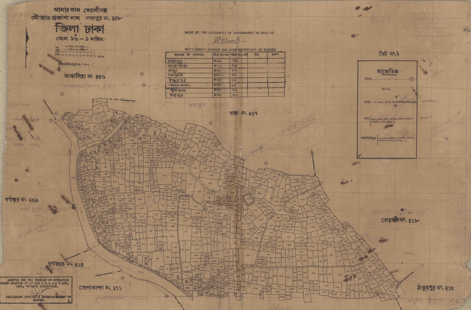 মানচিত্র: 408-বাঘাসুর-CS-1.JPG