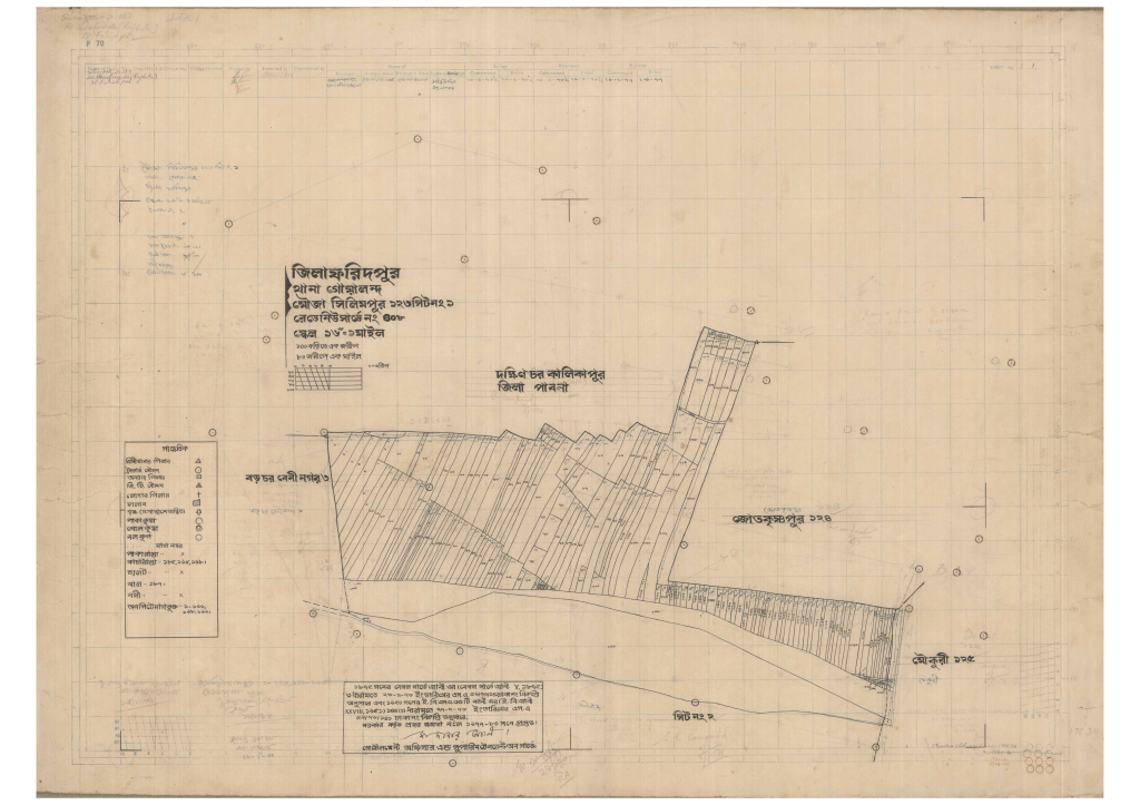 মানচিত্র প্রিভিউ: 123-Silimpur-1_result_result.pdf