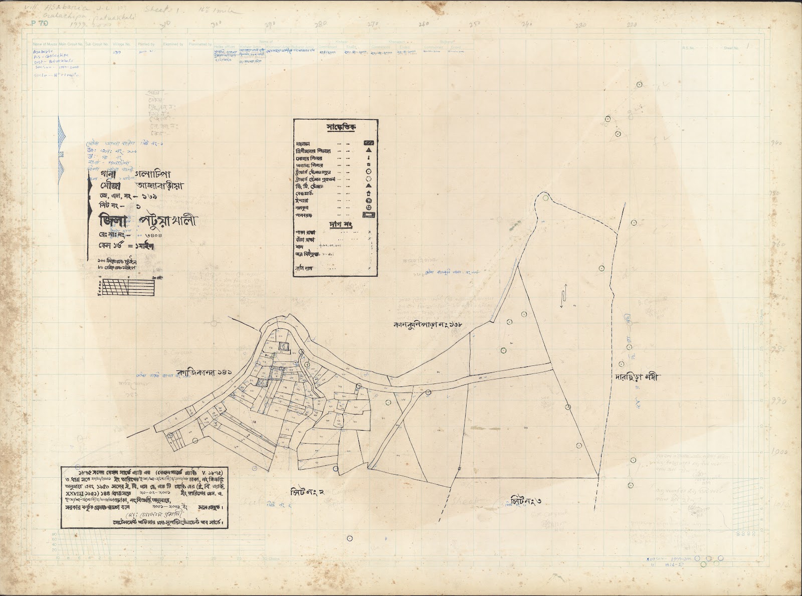 মানচিত্র প্রিভিউ: Golacepa-0041.jpg