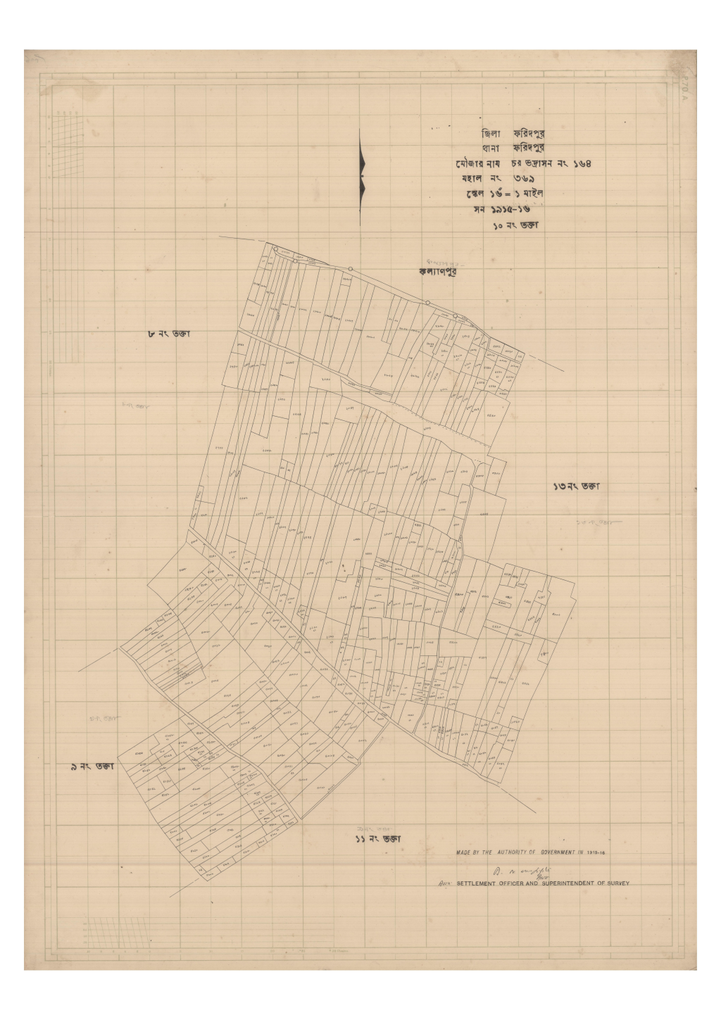মানচিত্র: 164-CHAR BHADRASAN-10_result_result.pdf