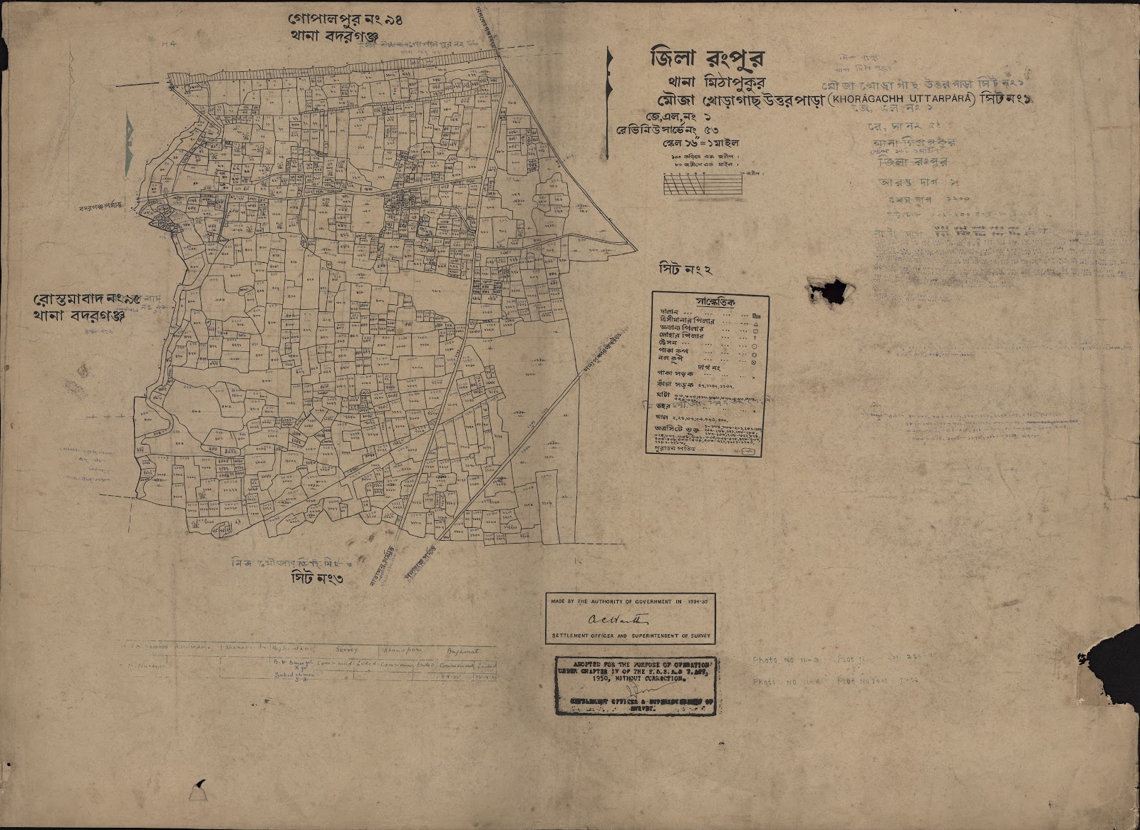 মানচিত্র প্রিভিউ: scan__2013-04-02_05-40-43.jpg