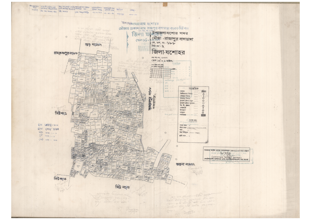 মানচিত্র: 188-RAJAPUR BAGDANGA-2_result_result.pdf