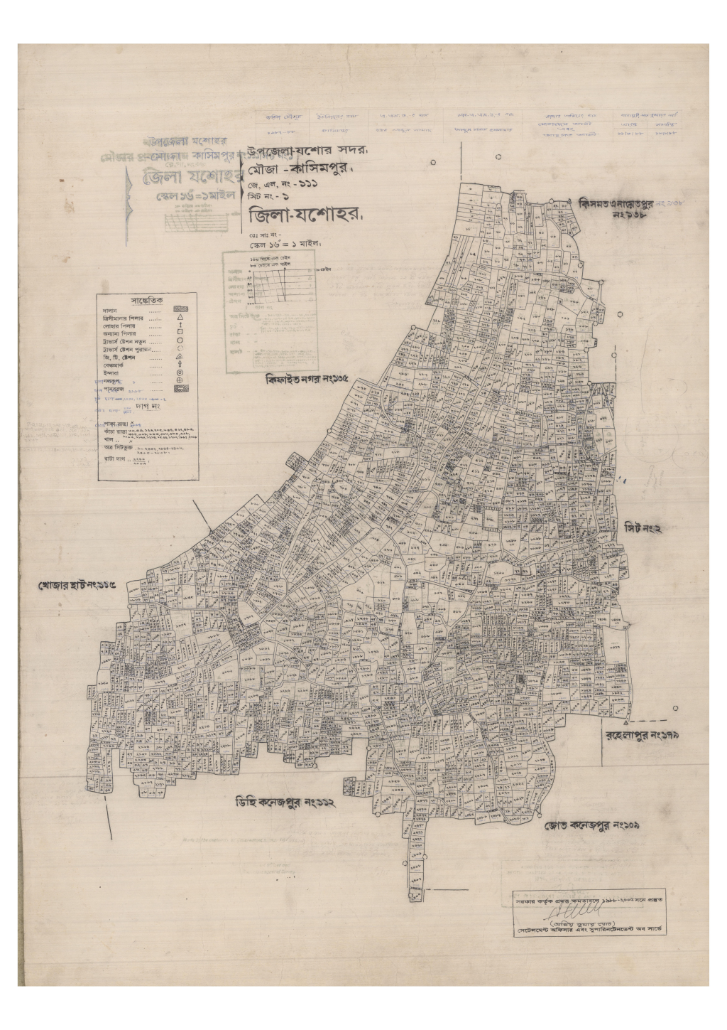 মানচিত্র: 111-KASHIMPUR-1_result_result.pdf