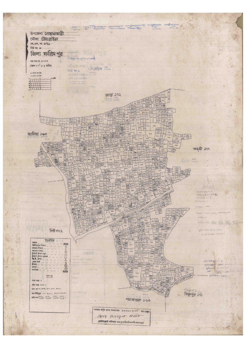 মানচিত্র প্রিভিউ: 171-Tongraiel-1_result_result.pdf