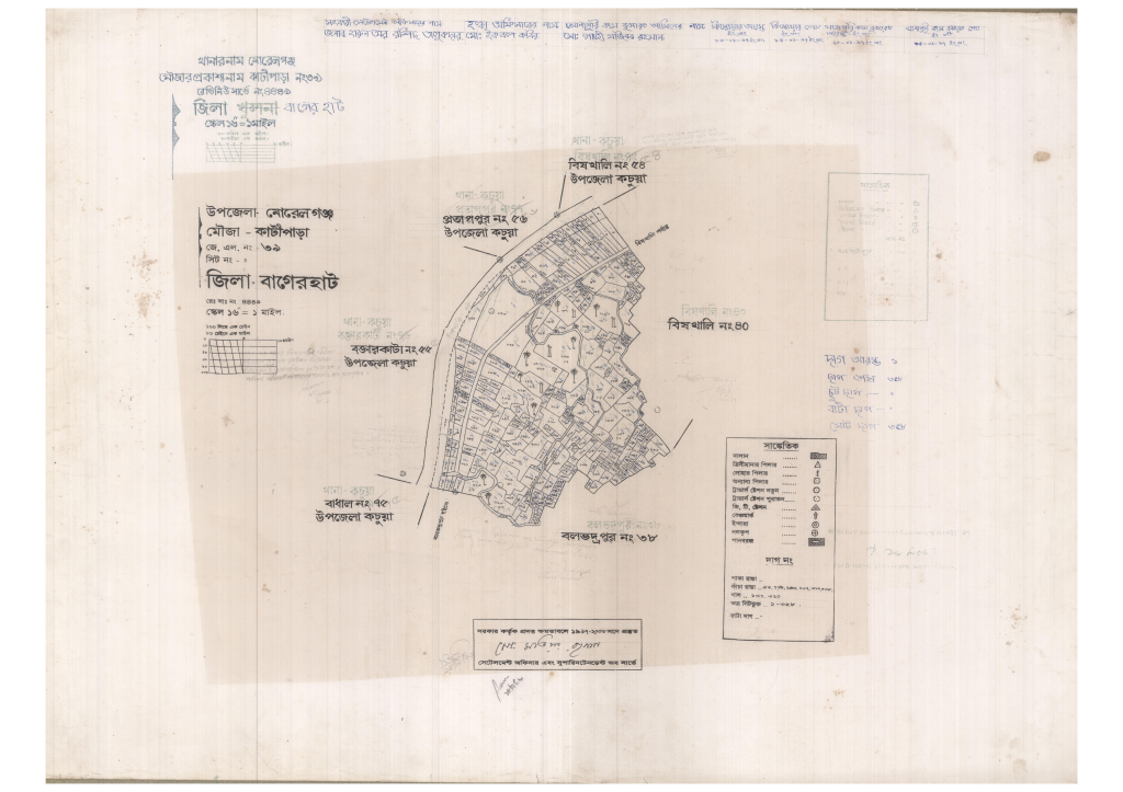 মানচিত্র প্রিভিউ: 39-KATIPARA-1_result_result.pdf