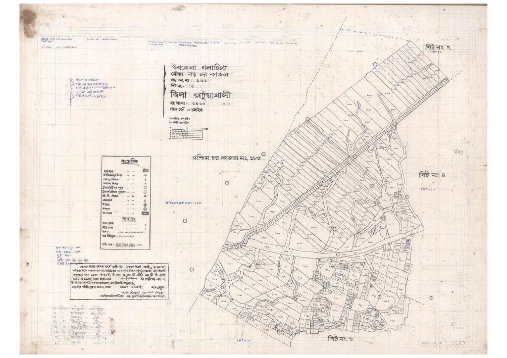 মানচিত্র প্রিভিউ: 161-BARA CHAR KAJAL-3_result_result.pdf
