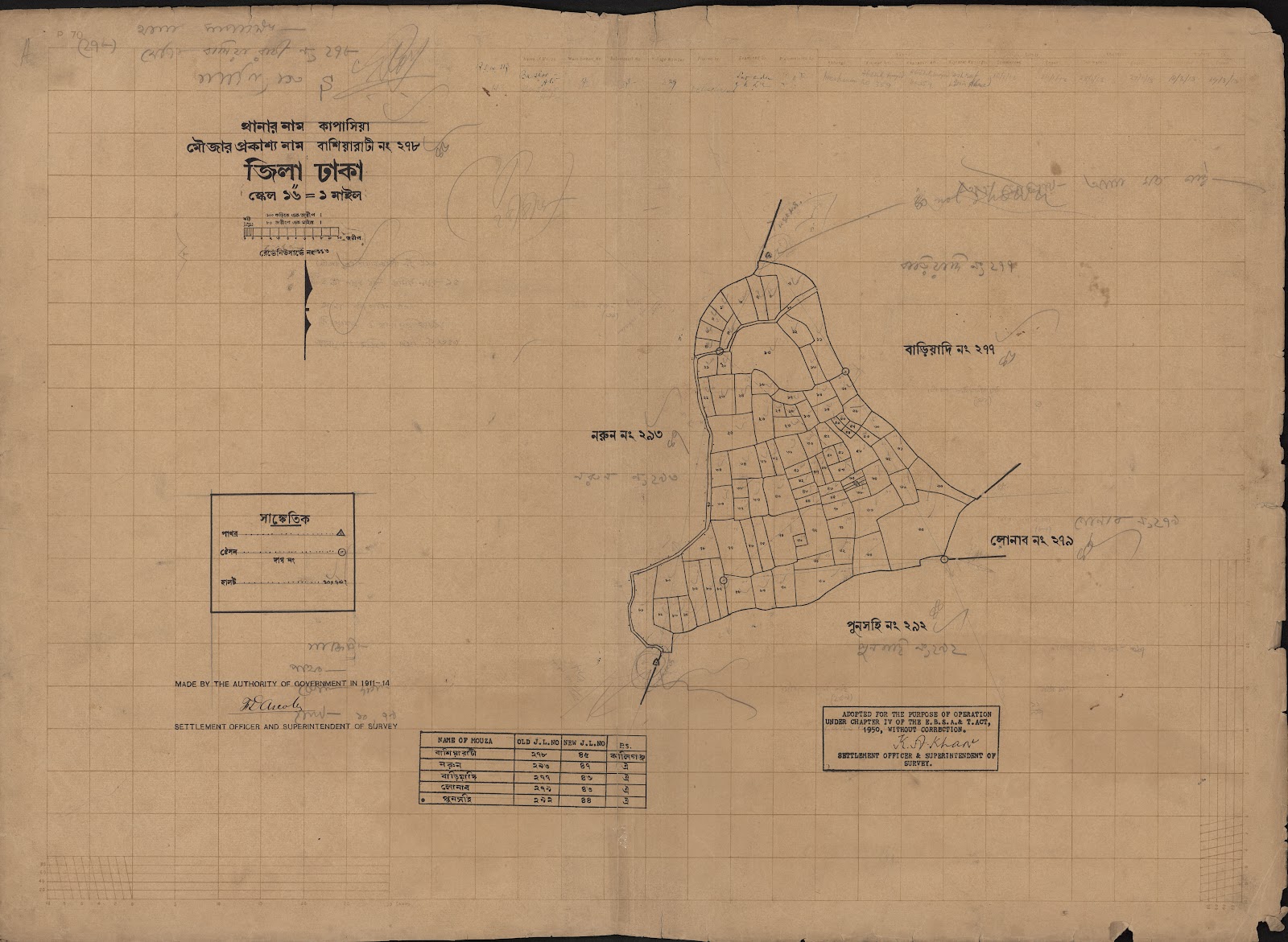 মানচিত্র: scan__2013-05-08_07-48-18.jpg