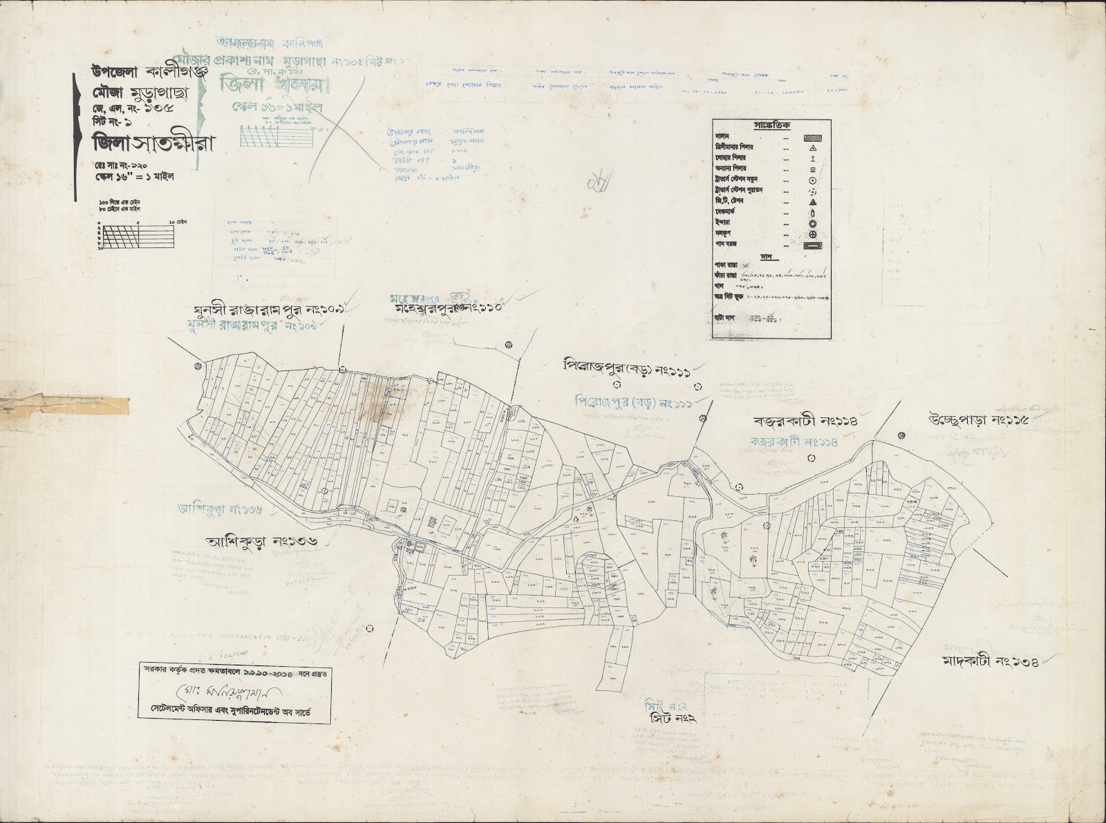 মানচিত্র: Kaligoanj-0036.jpg
