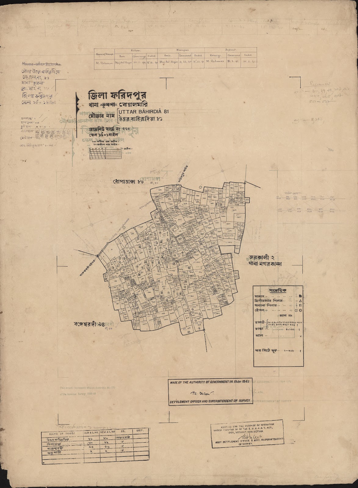 মানচিত্র: scan__2013-06-16_07-04-33.jpg