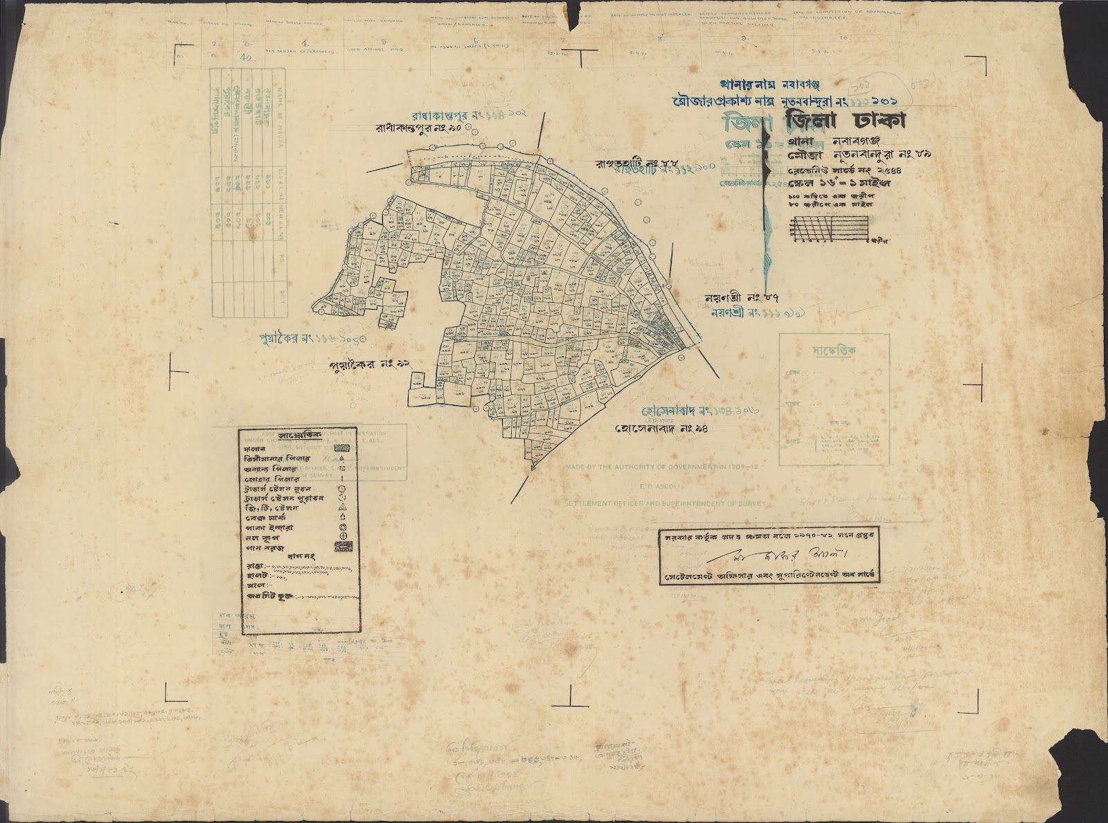 মানচিত্র: JAHANGIRFFF-0056.jpg
