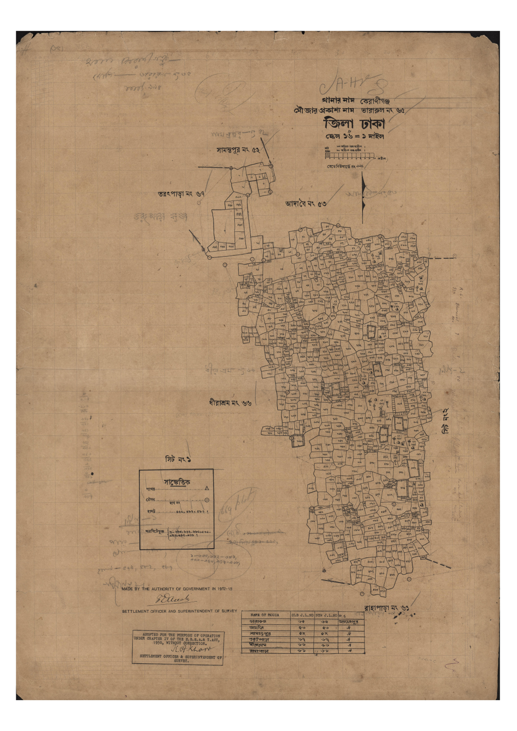 মানচিত্র: সি.এস_ভারারুল_৬৫_১.pdf