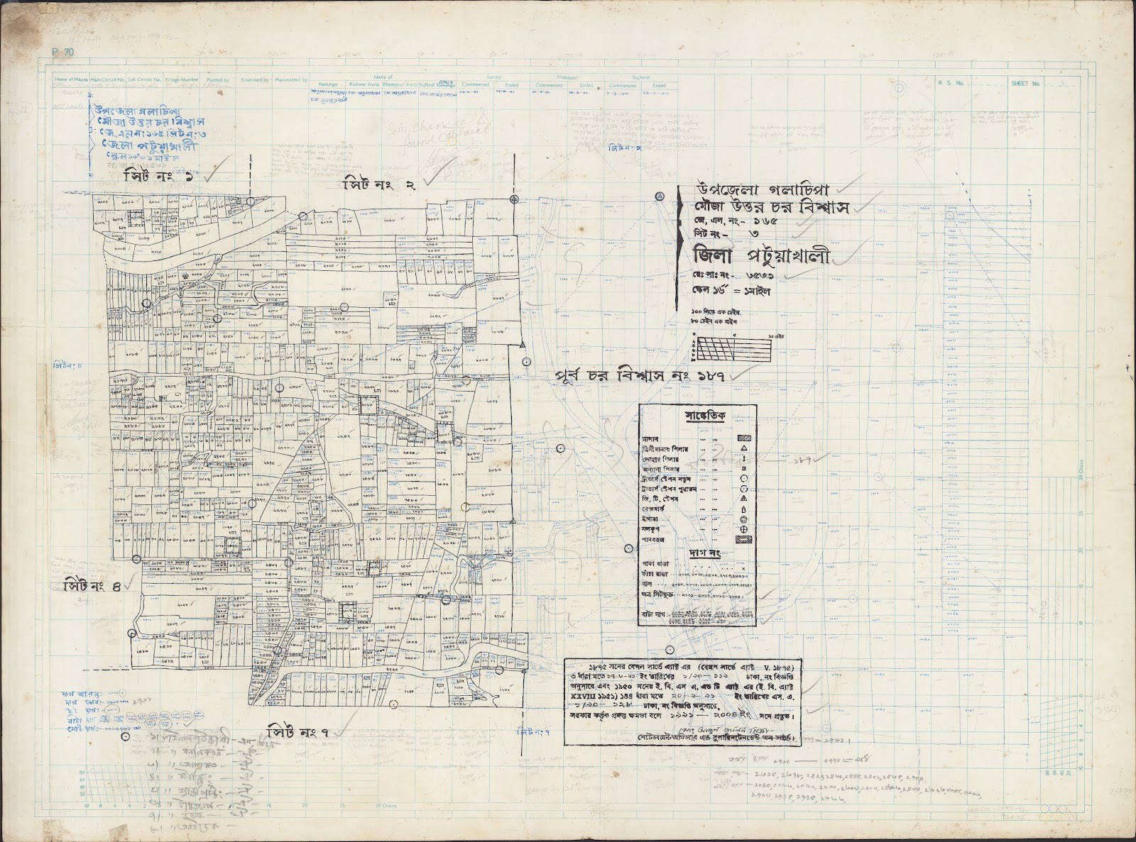 মানচিত্র: Golacepa-0044.jpg