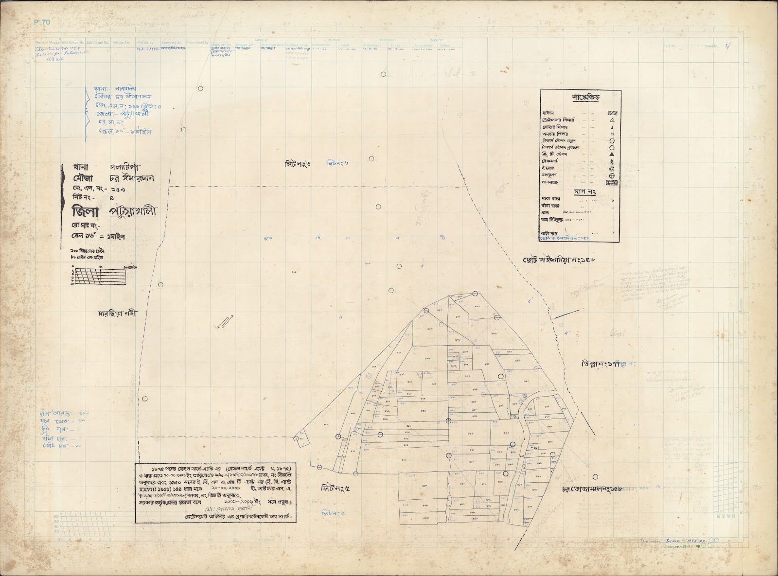 মানচিত্র: Golacepa-0026.jpg