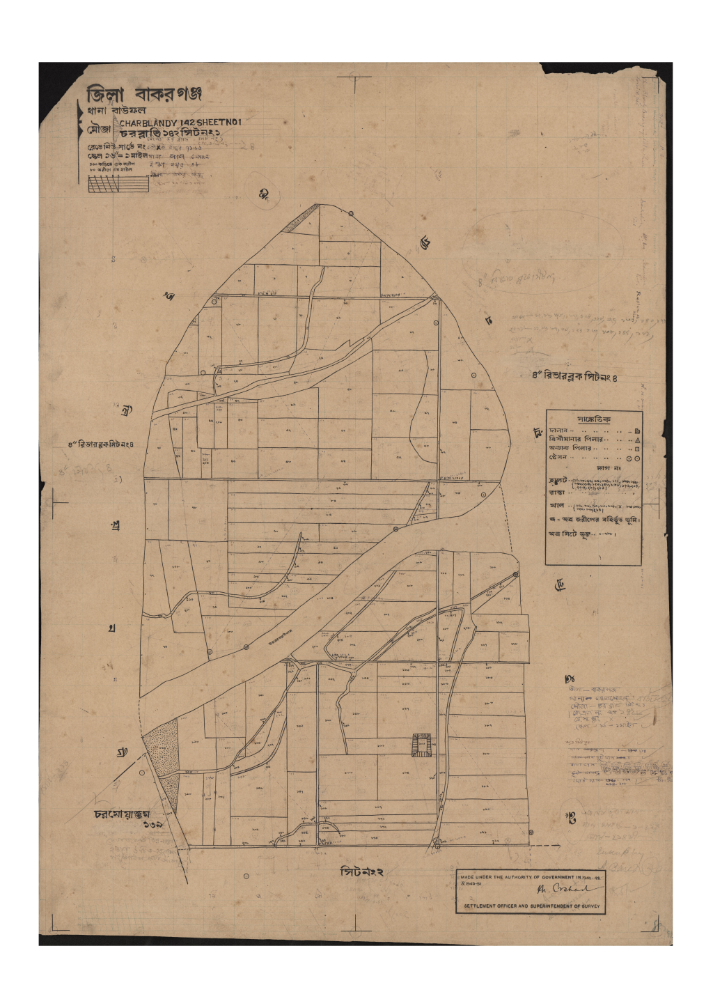 মানচিত্র প্রিভিউ: চরব্লাণ্ডি_১৪২_১.pdf