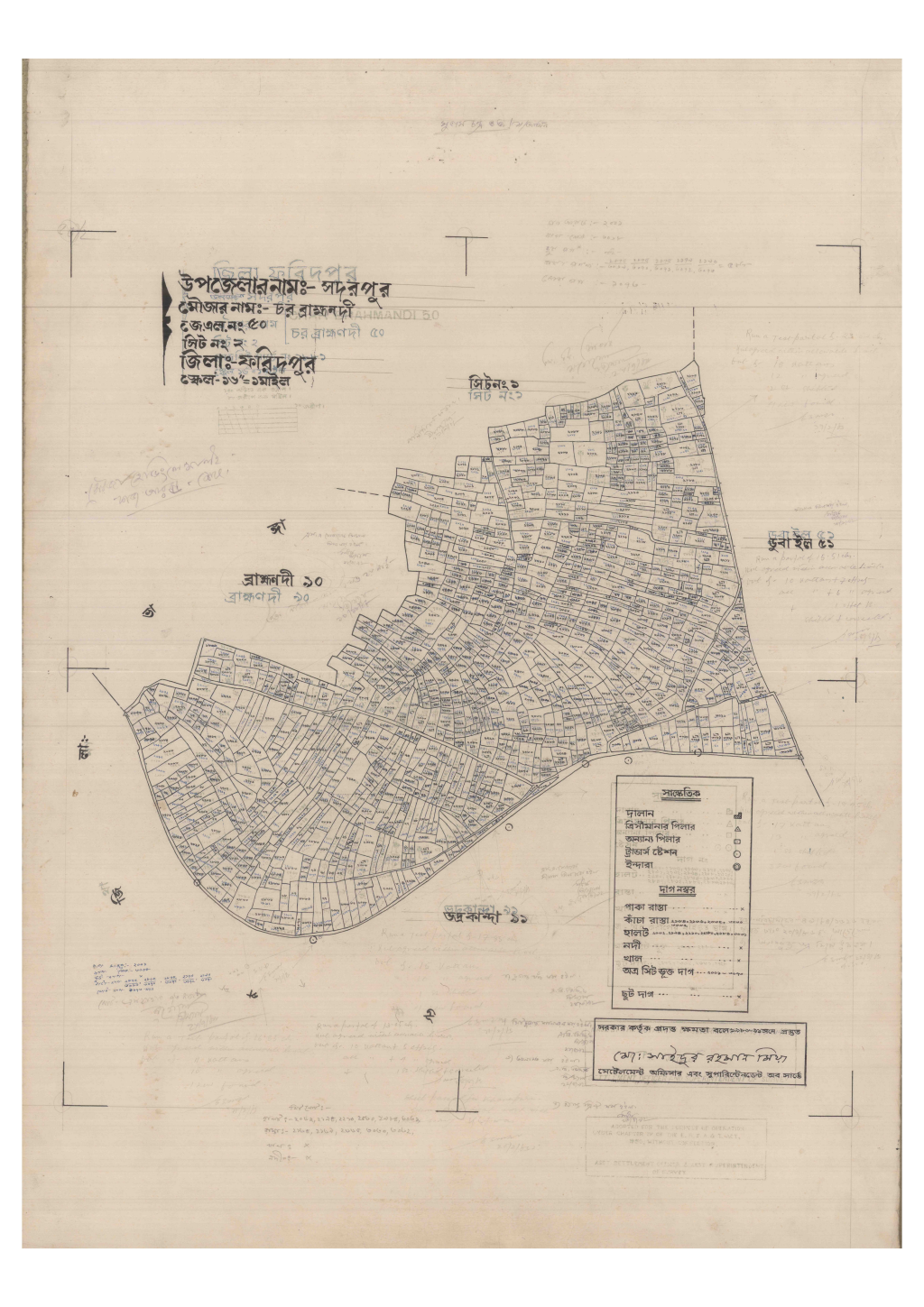 মানচিত্র: 50-Chor Brakonodi-2_result_result.pdf