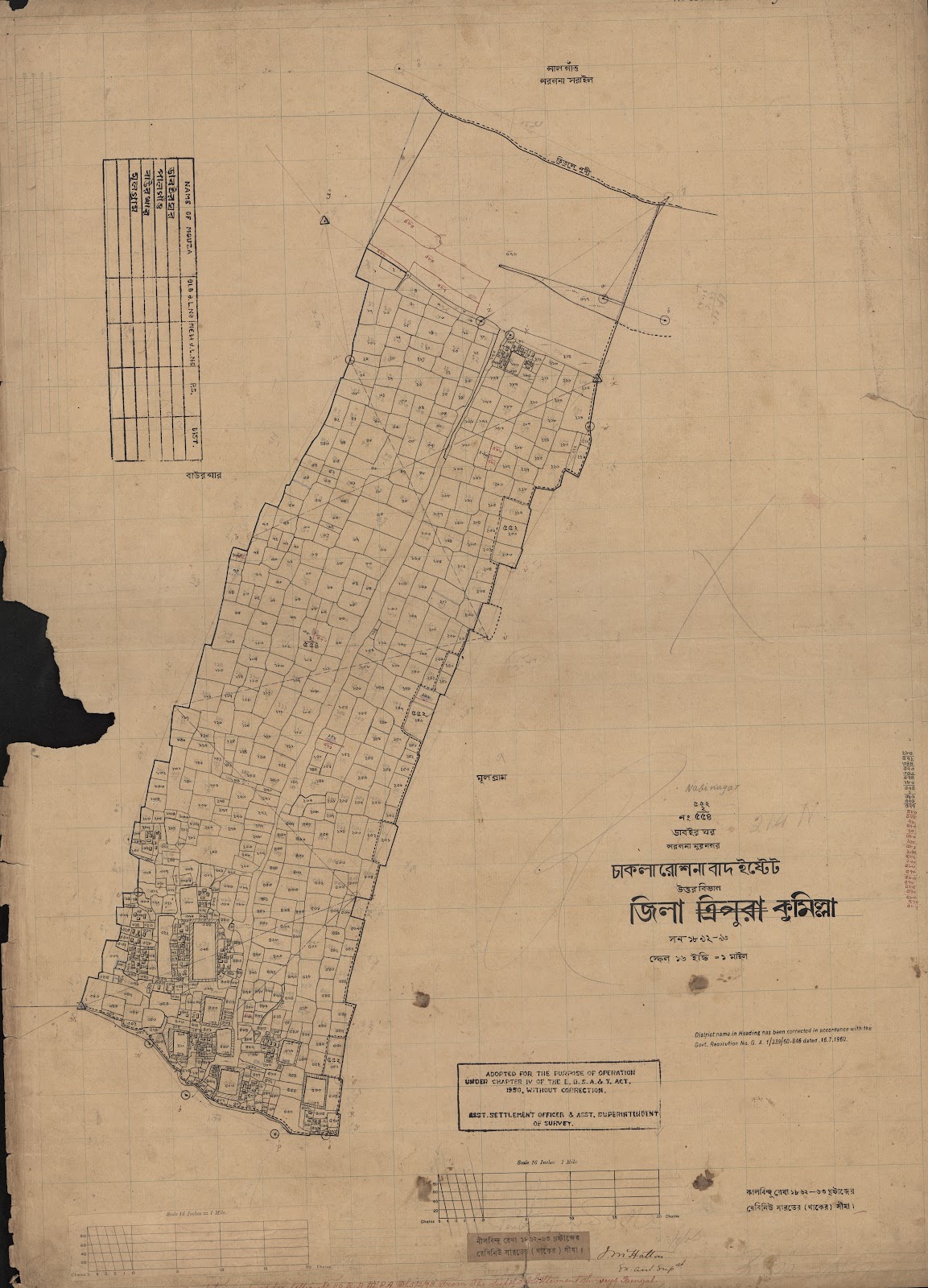 মানচিত্র প্রিভিউ: scan__2013-04-23_01-43-50.jpg