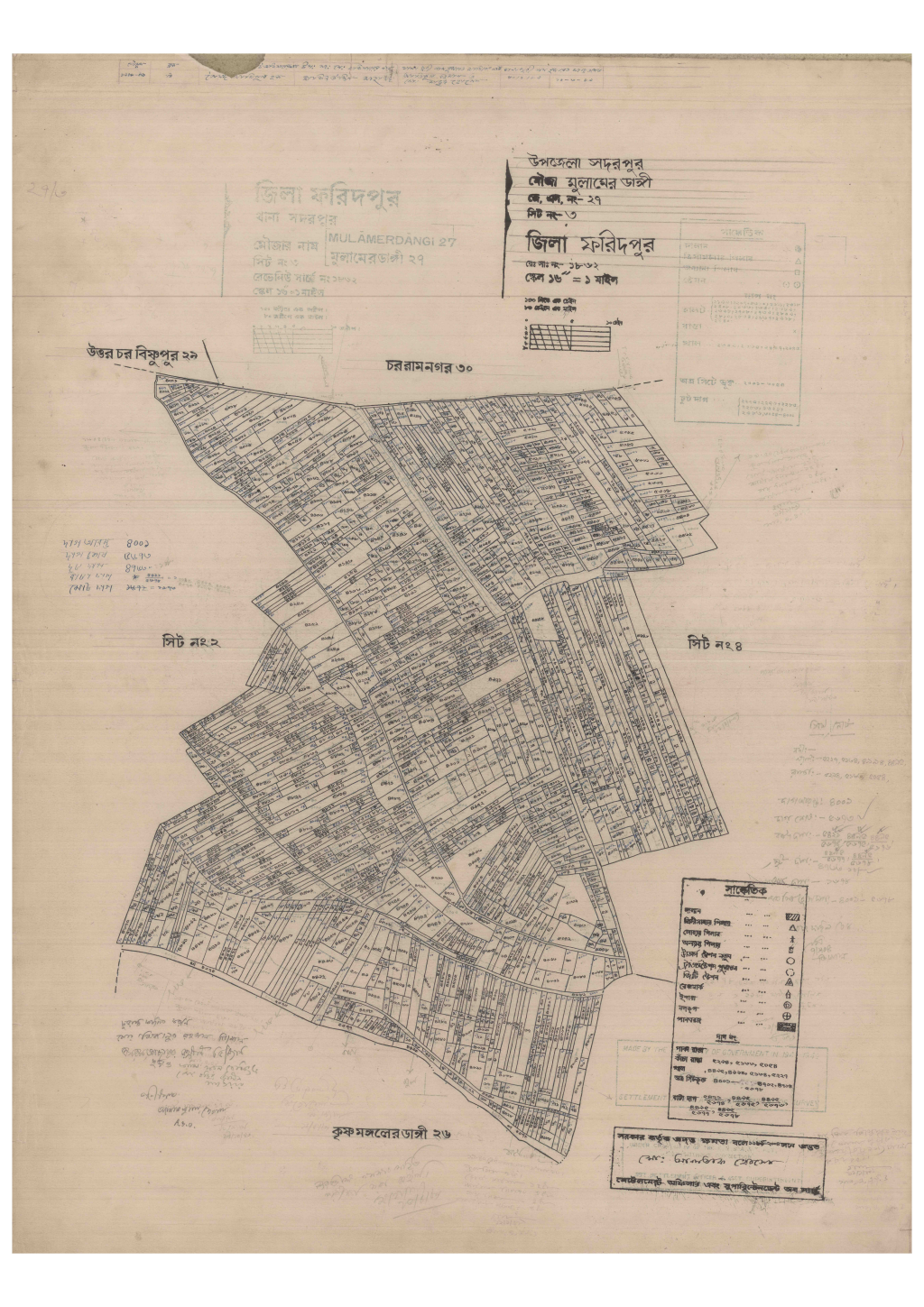 মানচিত্র: 27-Mulamer Dangi-3_result_result.pdf