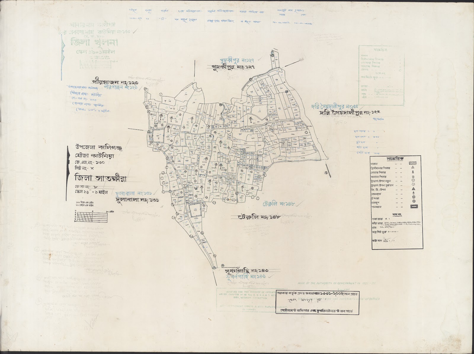 মানচিত্র: Kaligoanj-0031.jpg