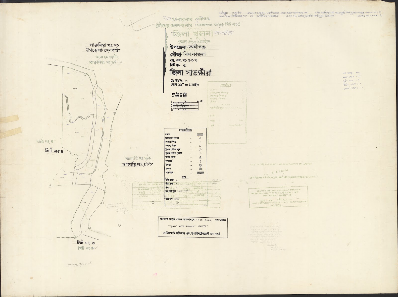 মানচিত্র: Kaligonj-0060.jpg
