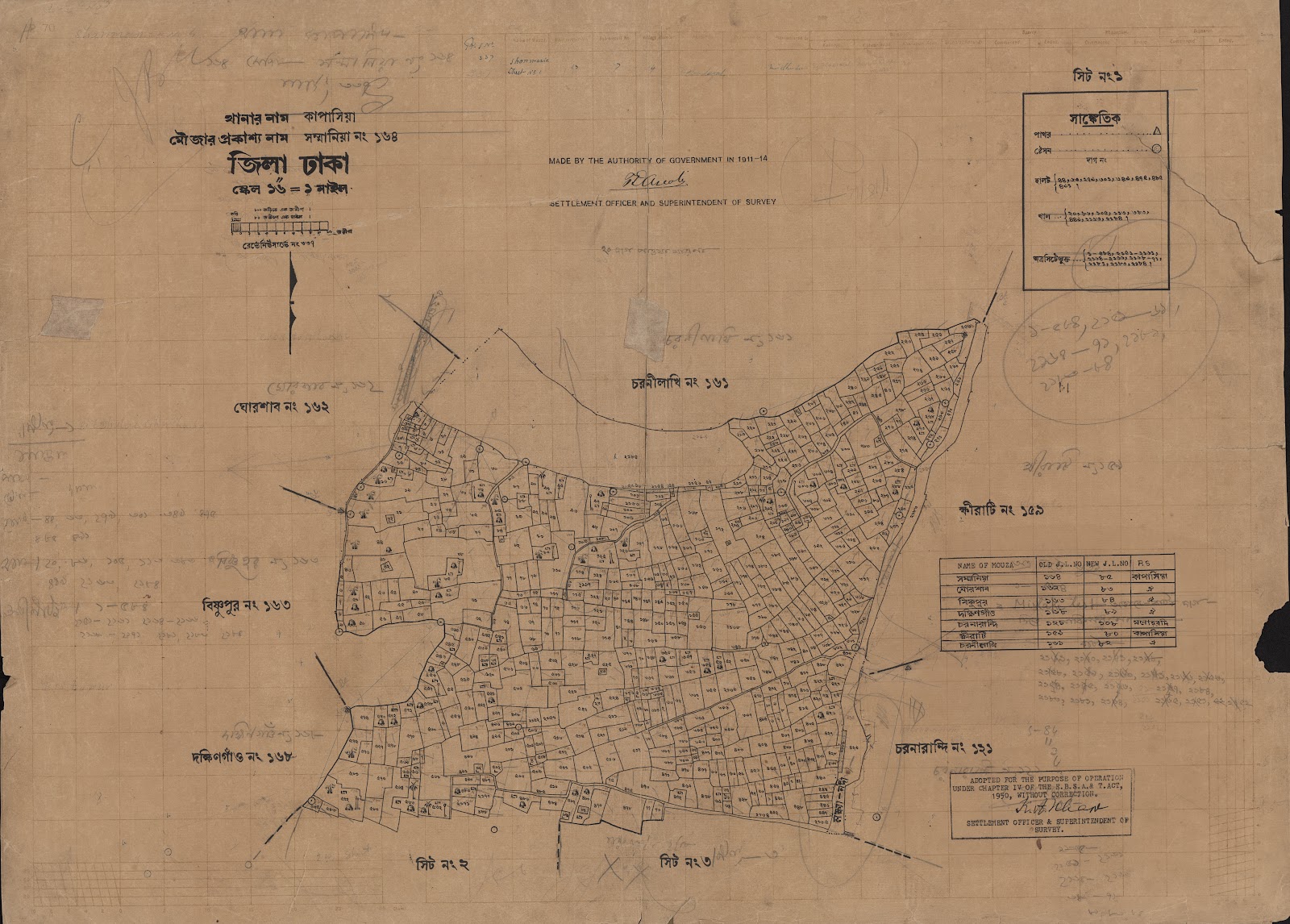 মানচিত্র: scan__2013-05-08_05-56-48.jpg