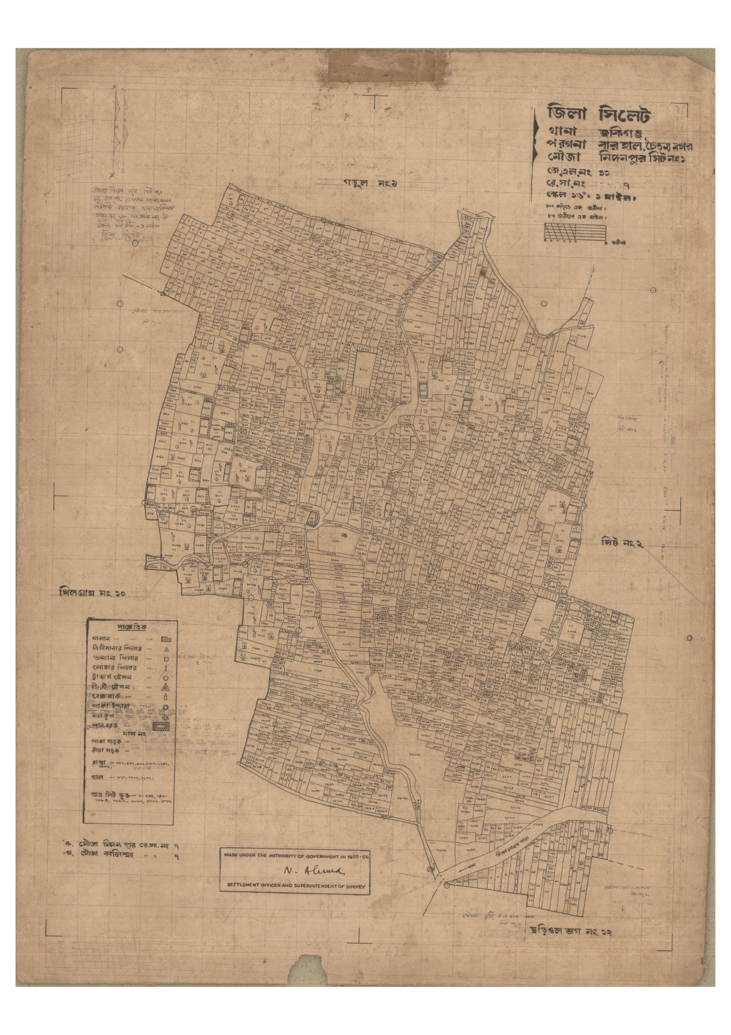 মানচিত্র প্রিভিউ: 11-NINDONPUR-1_result_result.pdf