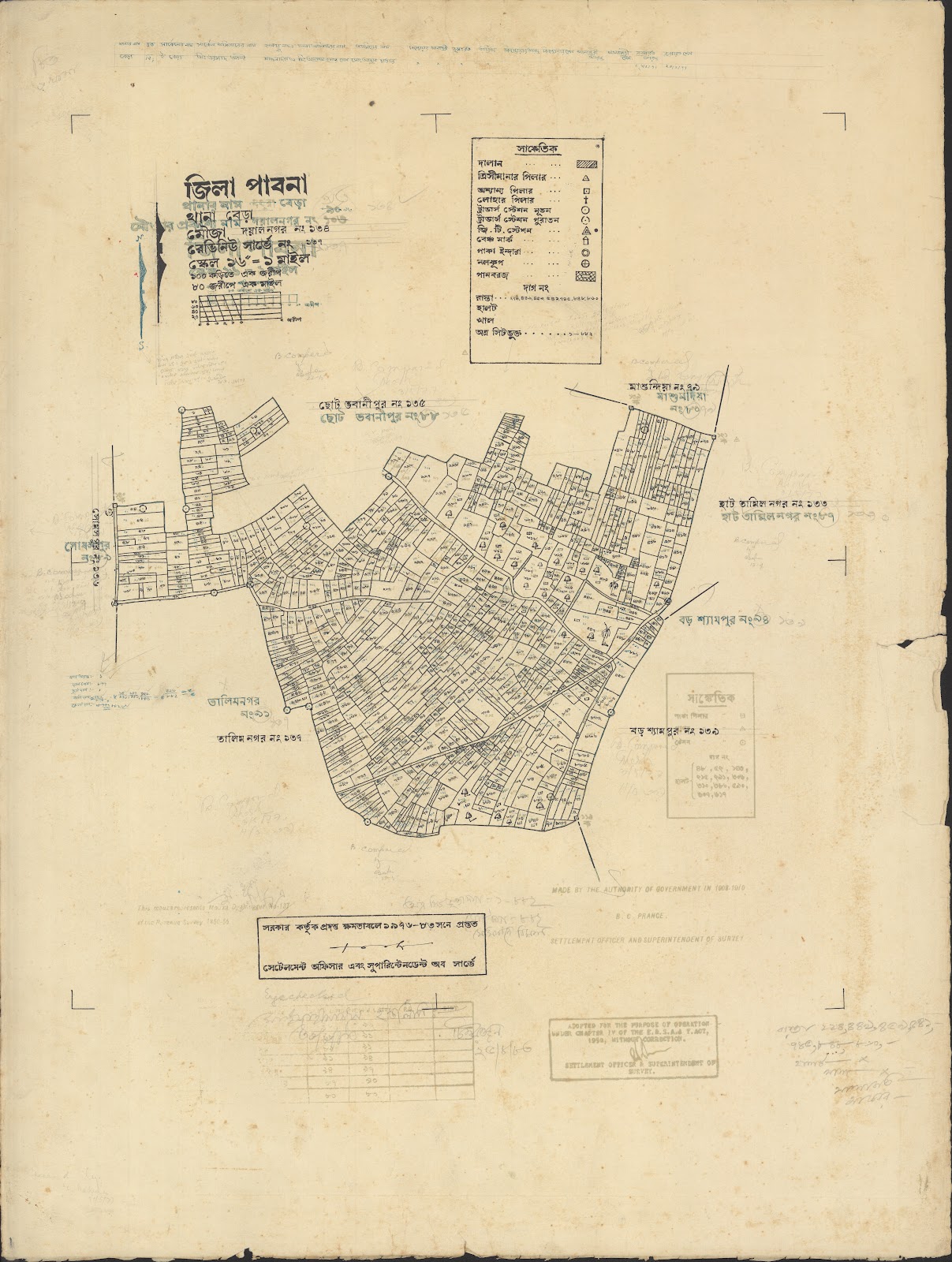 মানচিত্র: Bhara-0042.jpg