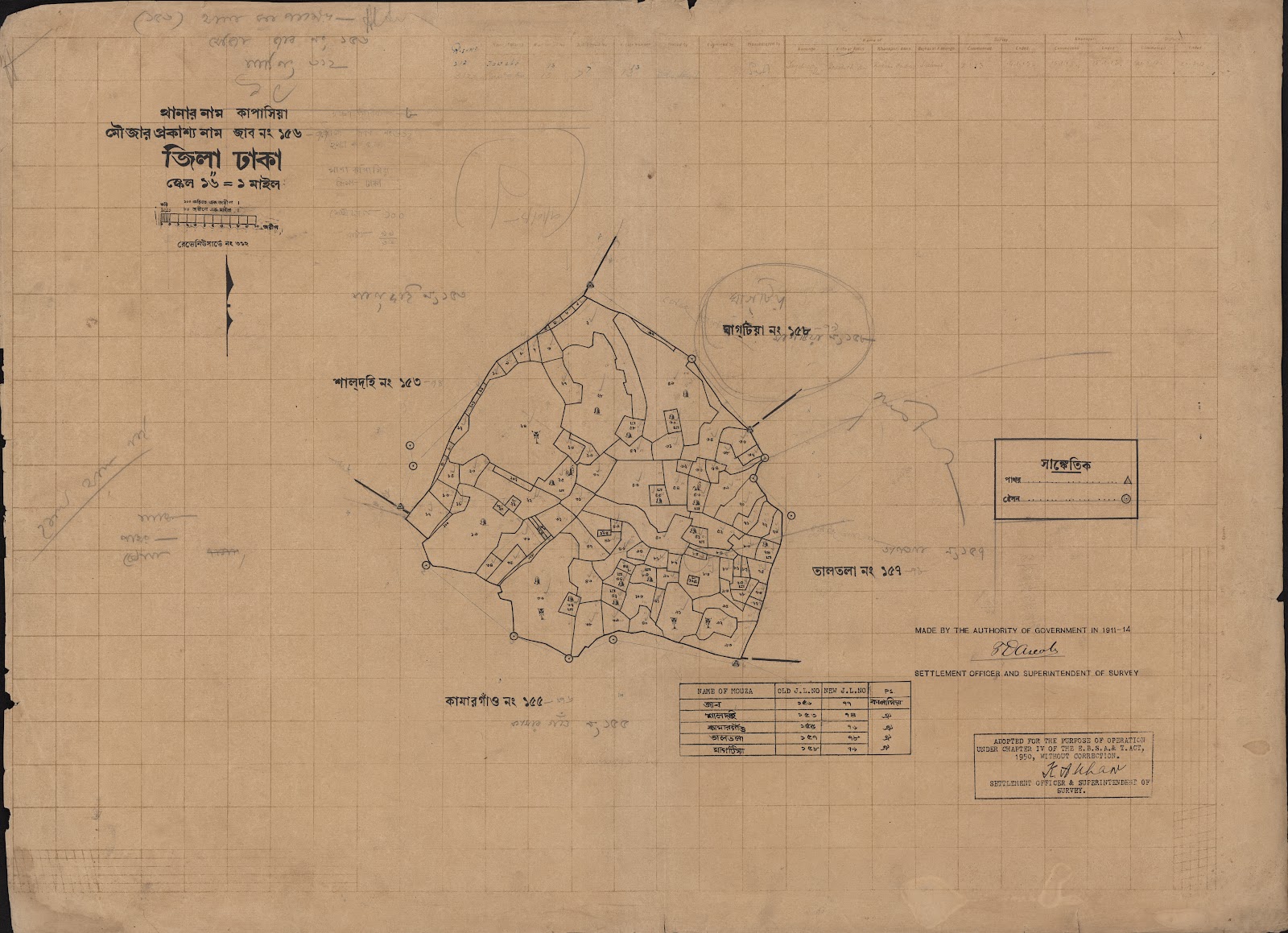 মানচিত্র: scan__2013-05-08_05-53-05.jpg