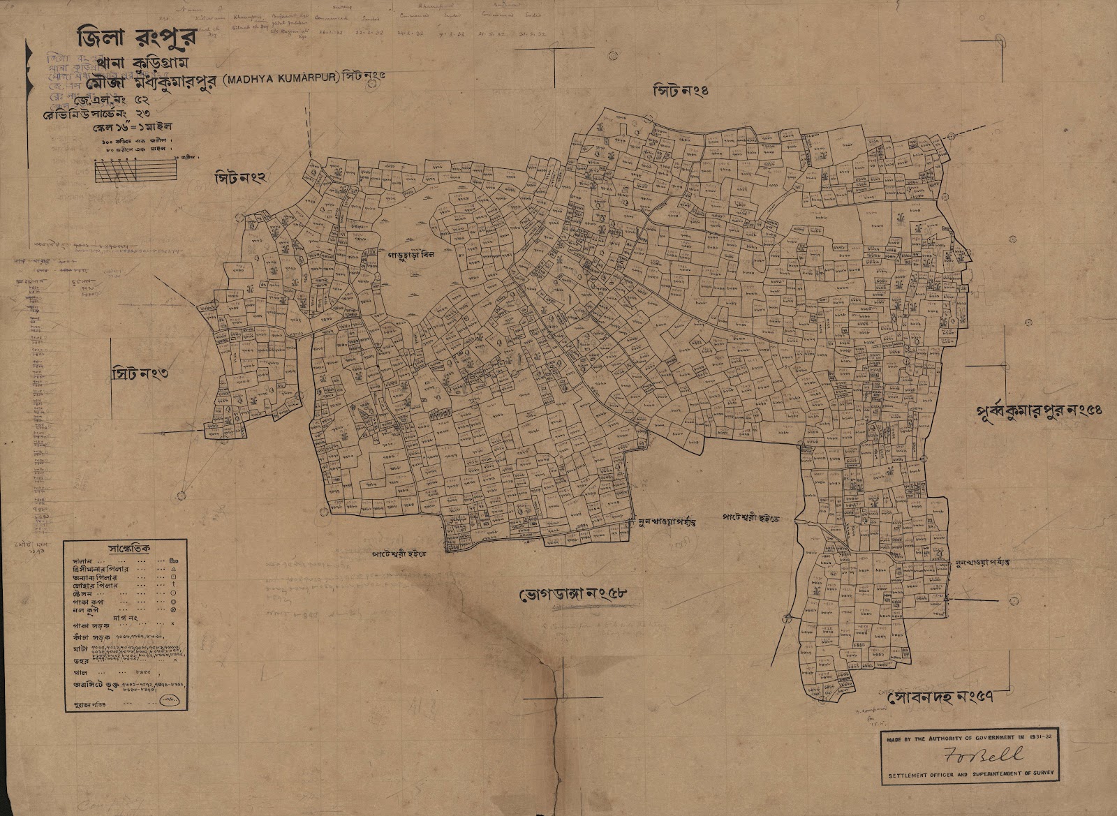 মানচিত্র: scan__2013-03-27_11-43-46.jpg