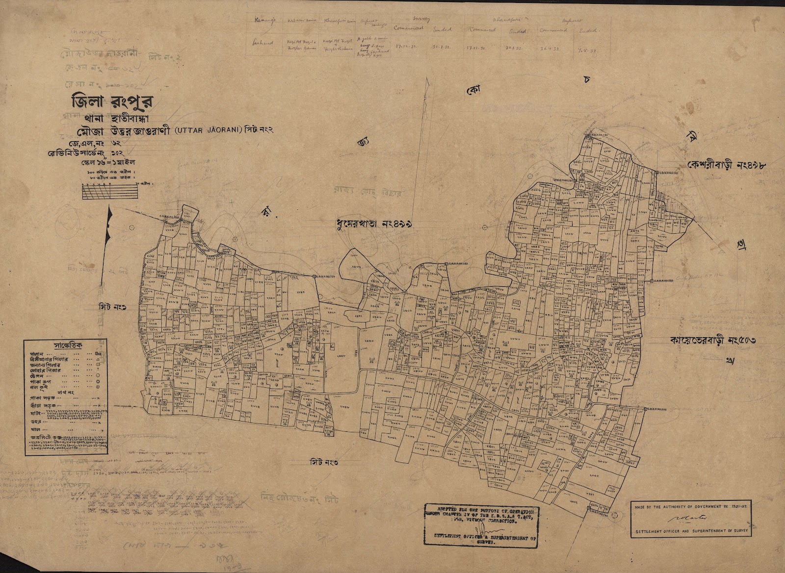 মানচিত্র: scan__2013-03-28_17-02-57.jpg