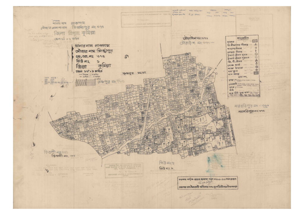 মানচিত্র: 374-MIRJAPUR-1_result_result.pdf