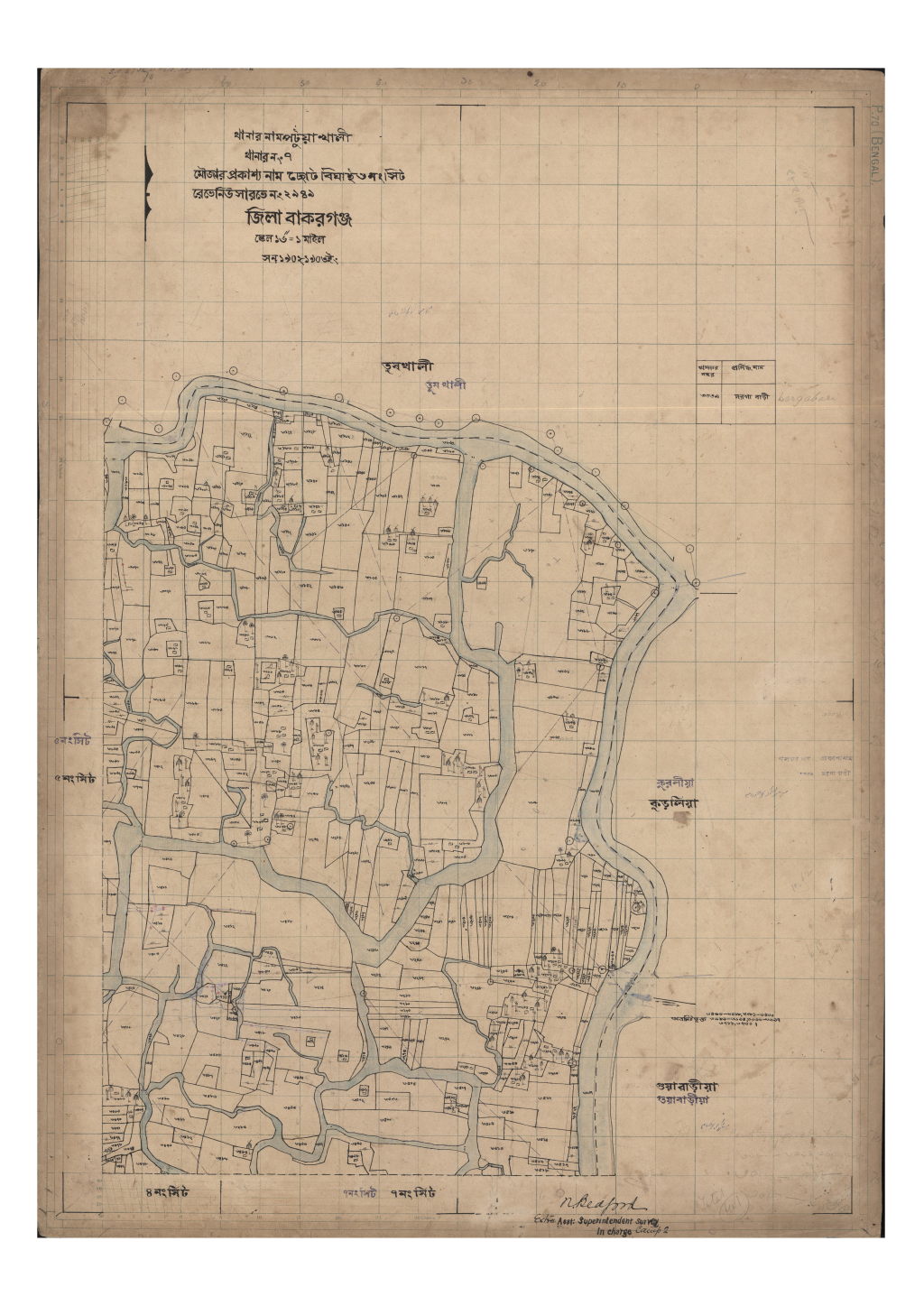 মানচিত্র প্রিভিউ: ছোট বিঘাই_২৯৪৯_৬.pdf